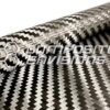 Carbon Fiber Fabric 2x2 Twill Spread Tow 3mm Tow Width 40"/101.6cm 1.98oz/67gsm HTS40