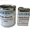 Epoxy Bonding and Patching Paste w/ RDH-9302 Hardener- High Temp - Kit Size 1.15 Gallon
